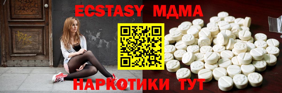 ЭКСТАЗИ Дубай Магнитогорск