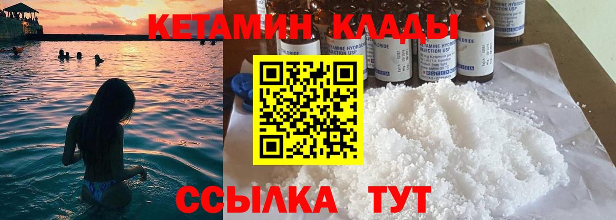Каннабис  Вход с VPN  APVP СОЛЬ кристаллы  МАРИХУАНА  Мефедрон  Гашиш  Магнитогорск  Меф МЯУ МЯУ кристаллы 