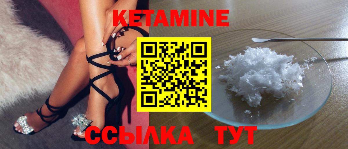 omg как войти  Кетамин VHQ  Магнитогорск  Вход с VPN  Кетамин VHQ 