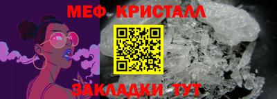 MDMA Донецк