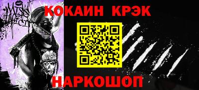 MDMA Донецк