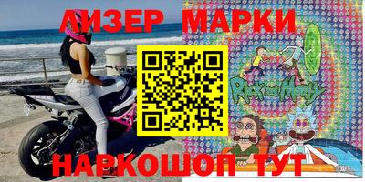 MDMA Донецк