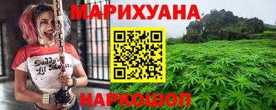 марихуана Дубна