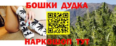 марихуана Дубна