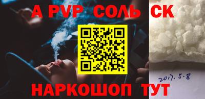 MDMA Донецк