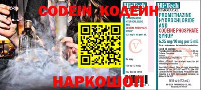 герыч Донской