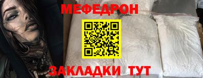 MDMA Донецк