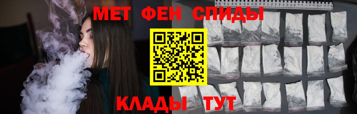 Первитин Декстрометамфетамин 99.9% Магнитогорск
