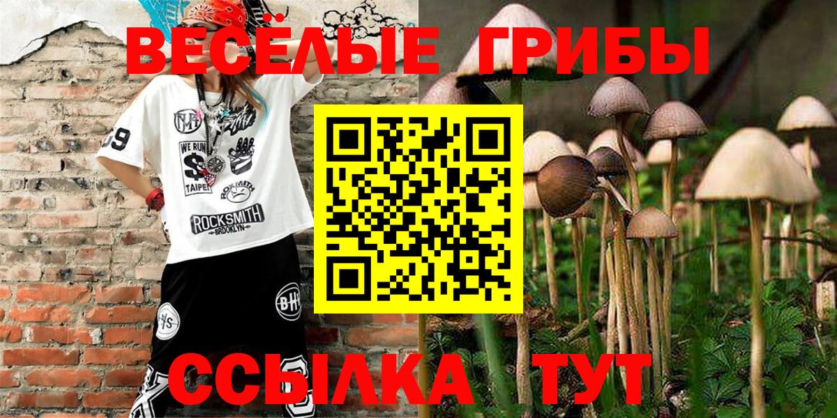 КОКАИН Магнитогорск