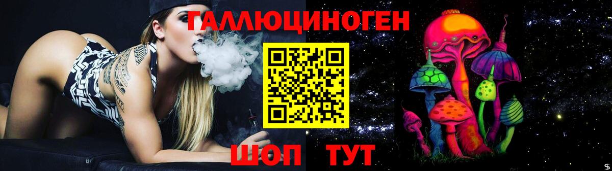 Магнитогорск  как найти наркотики  Вход с VPN  Псилоцибиновые грибы Psilocybine cubensis  Галлюциногенные грибы мухоморы 