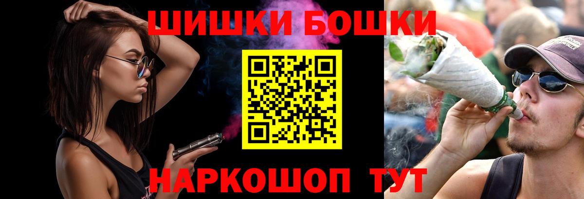 Бошки марихуана тримм Магнитогорск
